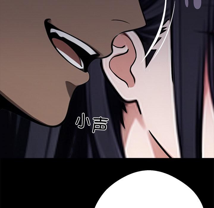 黑道X上班族第33話