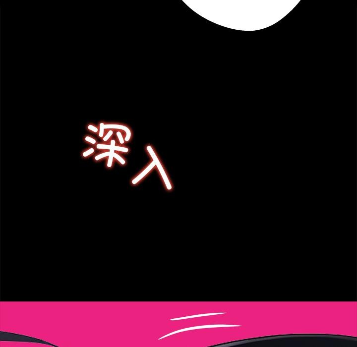 黑道X上班族第33話