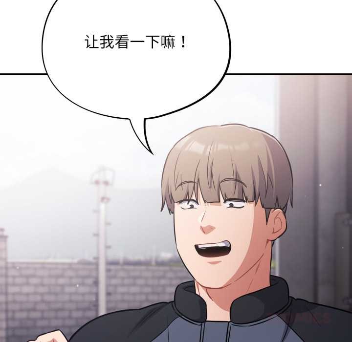 傻瓜病毒第45話