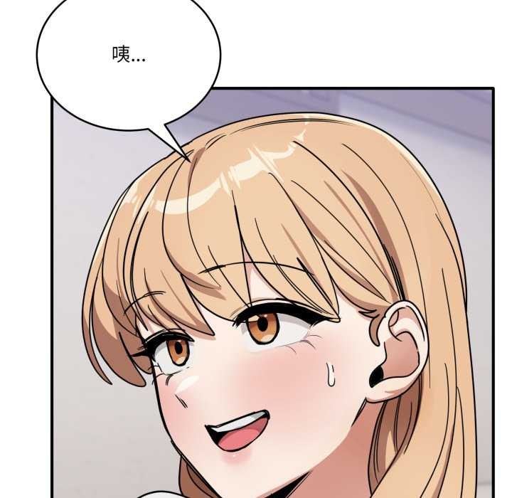 当狗不丢人第31話