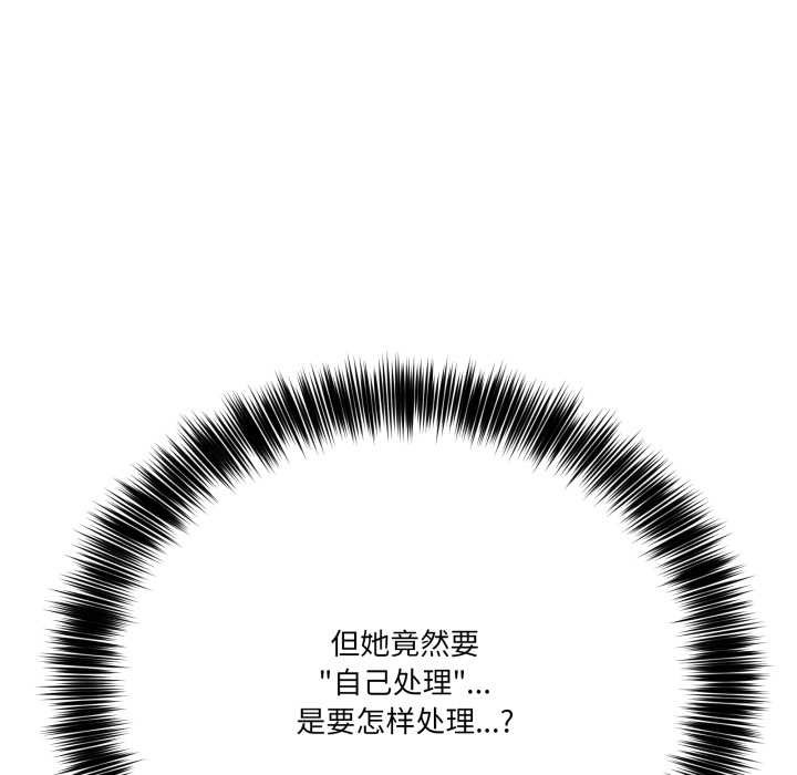 当狗不丢人第31話