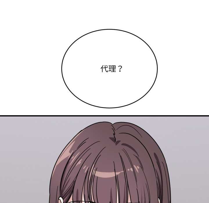 当狗不丢人第31話