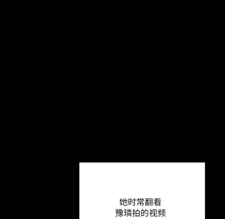 当狗不丢人-第31話 - 图片 68