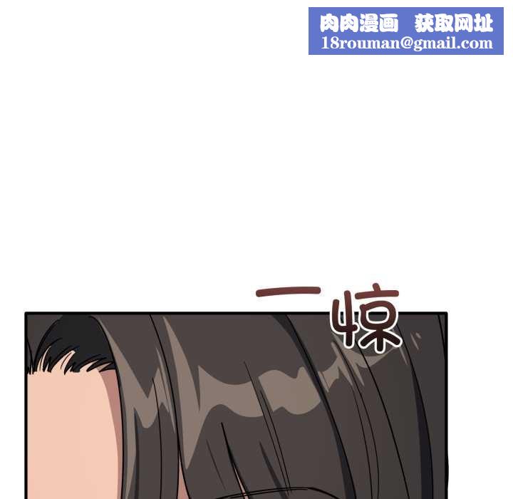 当狗不丢人第31話