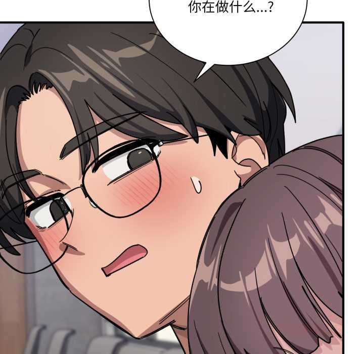 当狗不丢人第31話