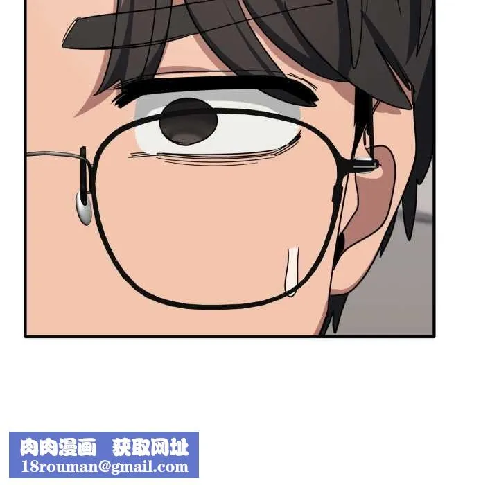 當狗不丟人第31話