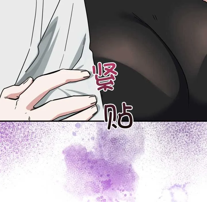 当狗不丢人-第31話 - 图片 91