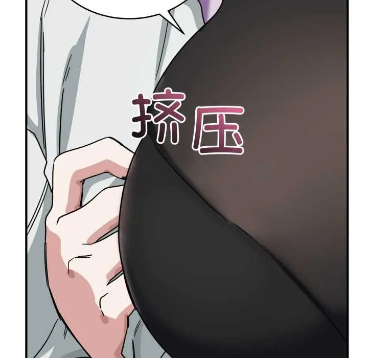 当狗不丢人-第31話 - 图片 99