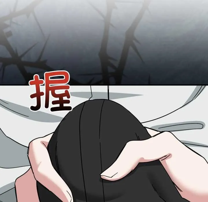 当狗不丢人-第31話 - 图片 109