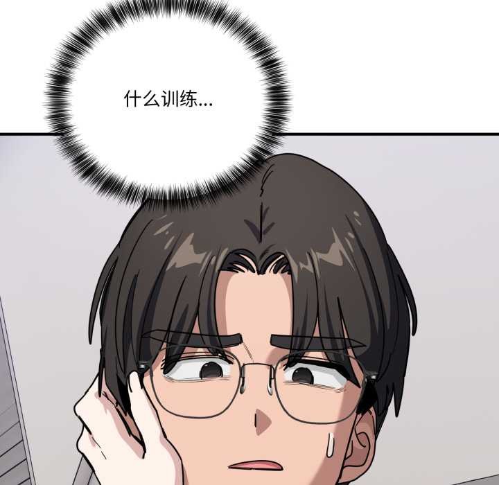 当狗不丢人第31話