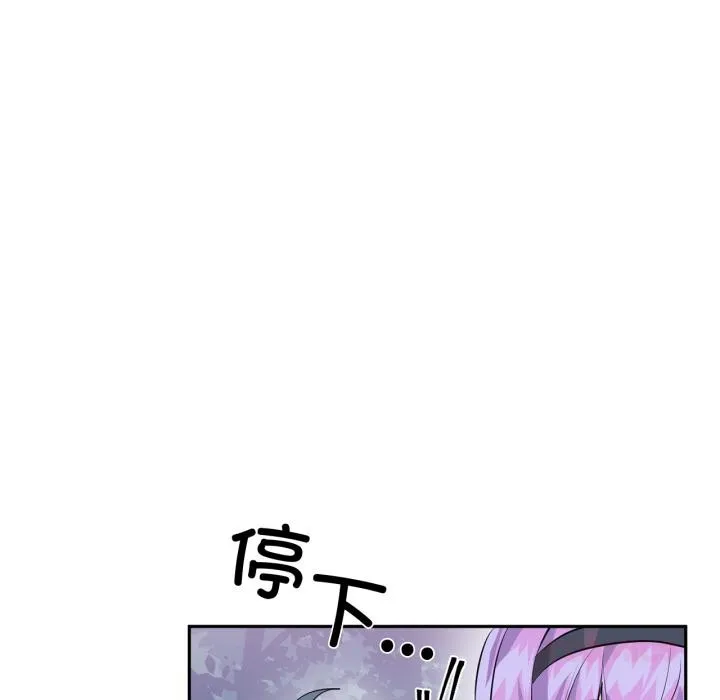虛擬仙境第36話