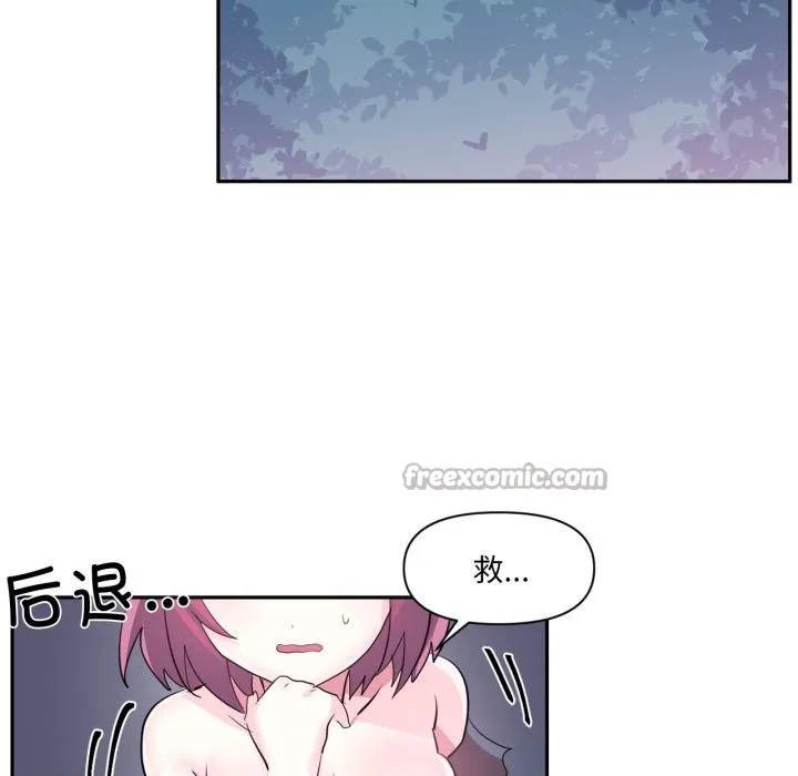 虛擬仙境第36話