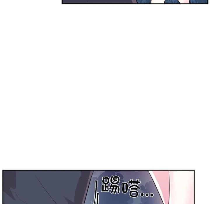 虚拟仙境-第36話 - 图片 33