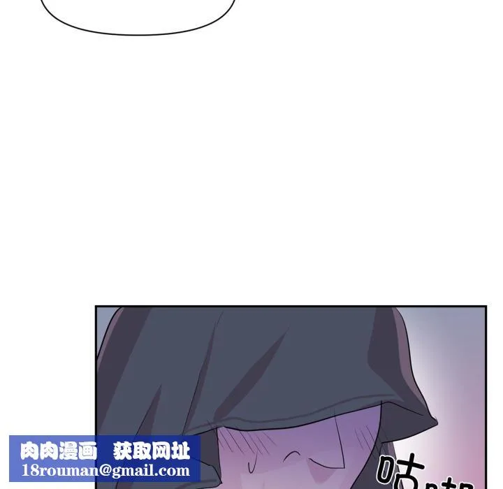 虚拟仙境-第36話 - 图片 49