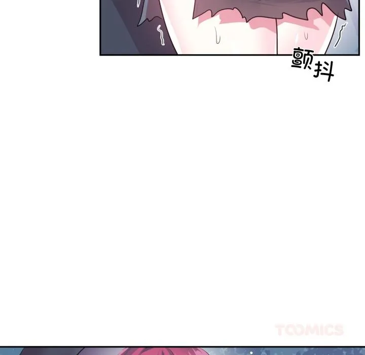 虚拟仙境-第36話 - 图片 64