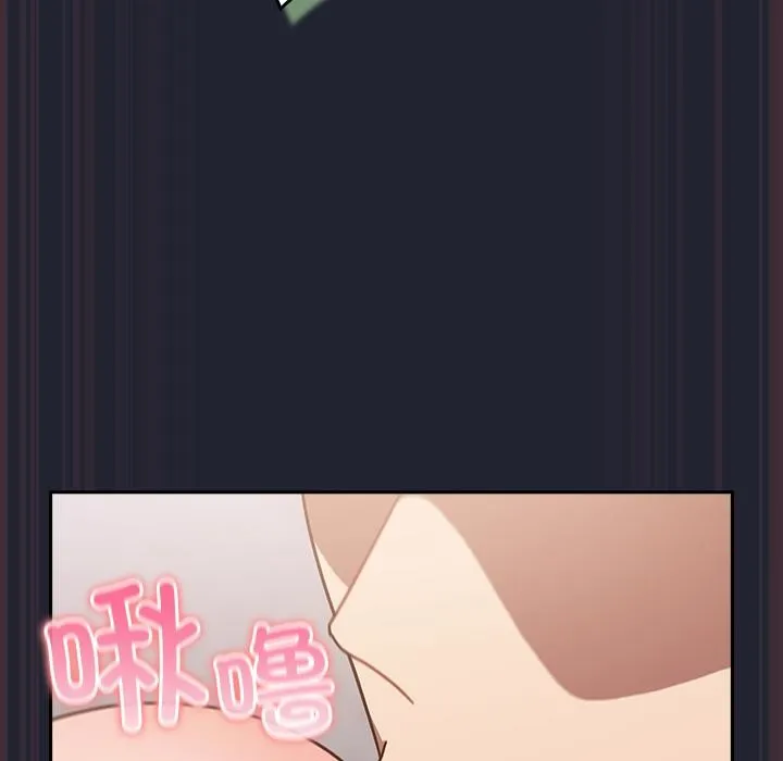 摸鱼生存指南-第23話 - 图片 77