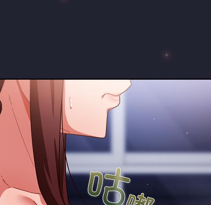 摸鱼生存指南第23話