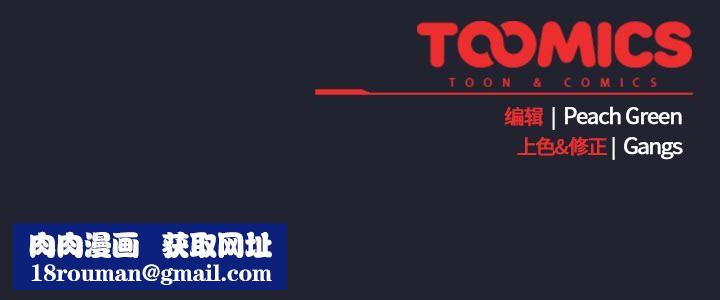 摸鱼生存指南第23話