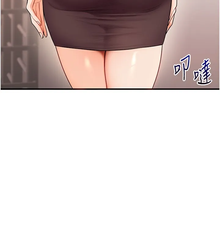 玩转学姊-第85話-一起去看色情電影吧! - 图片 17