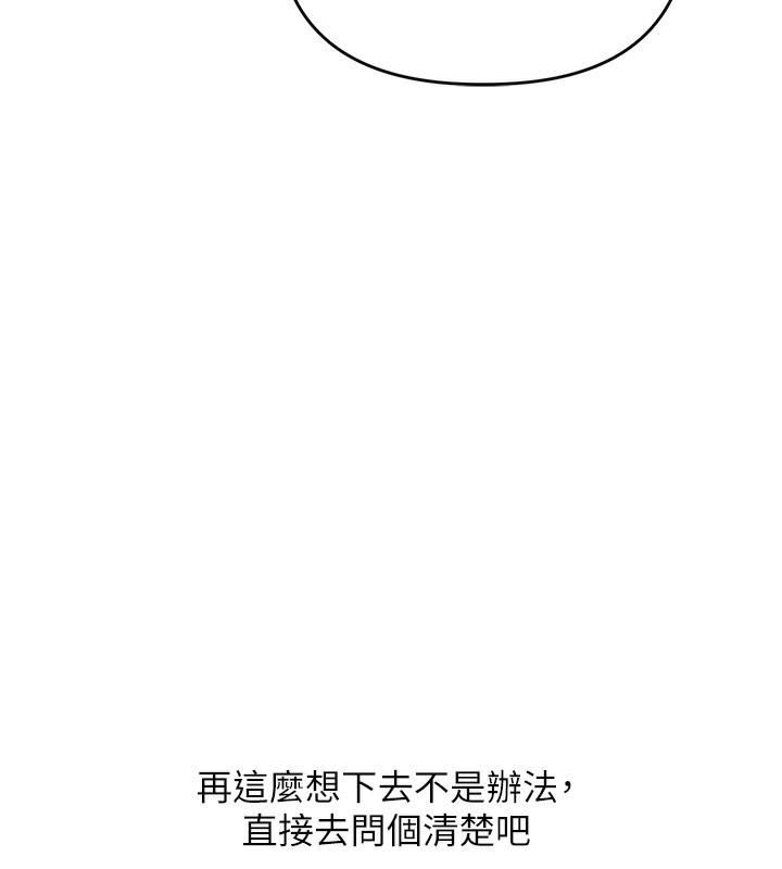 玩转学姊第85話-一起去看色情電影吧!