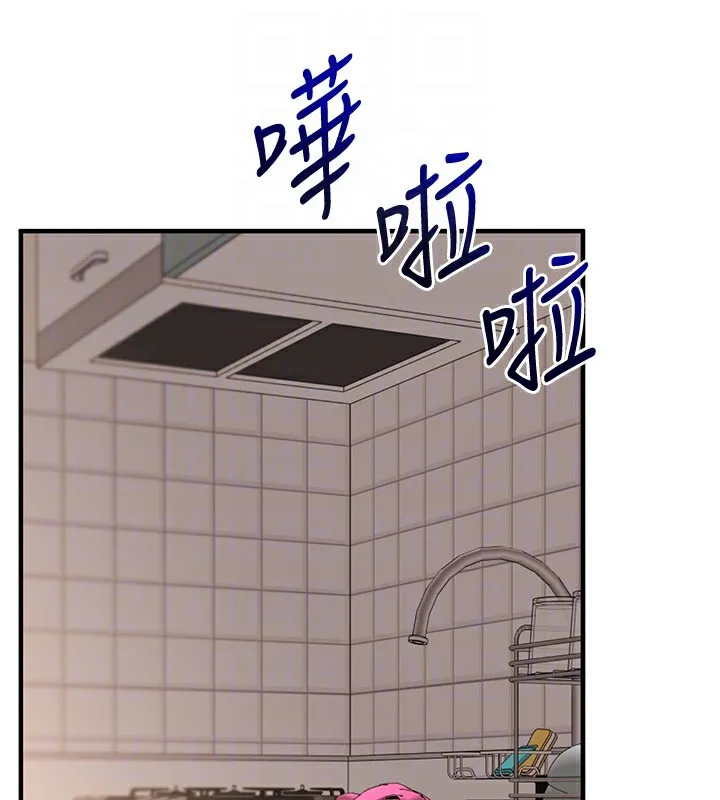 玩转学姊-第85話-一起去看色情電影吧! - 图片 20