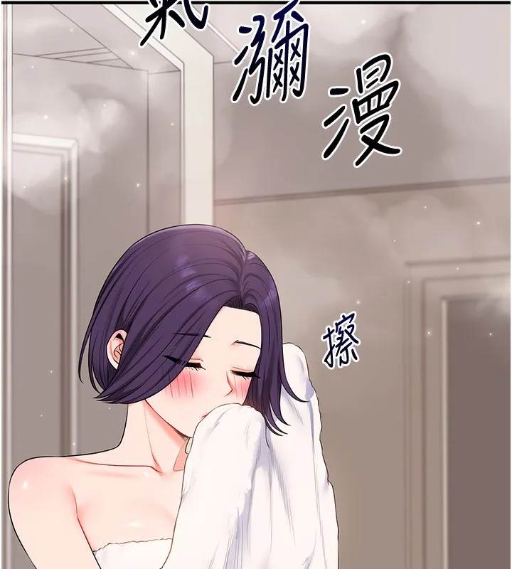 玩转学姊-第85話-一起去看色情電影吧! - 图片 25