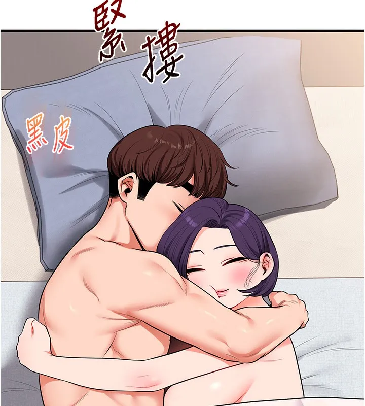 玩转学姊-第85話-一起去看色情電影吧! - 图片 30