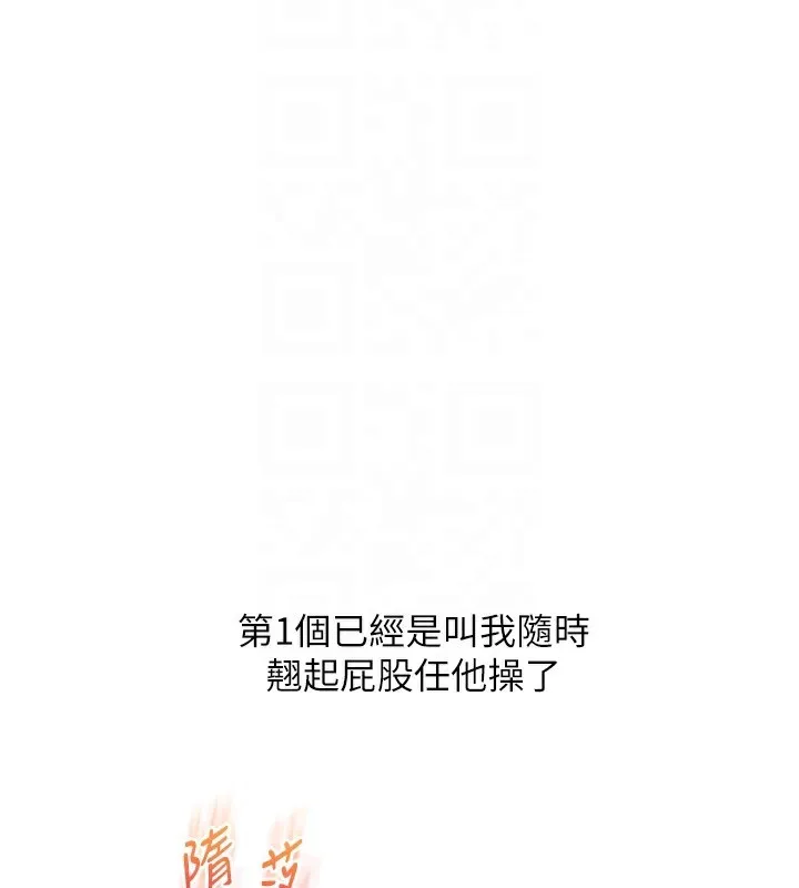玩转学姊-第85話-一起去看色情電影吧! - 图片 35