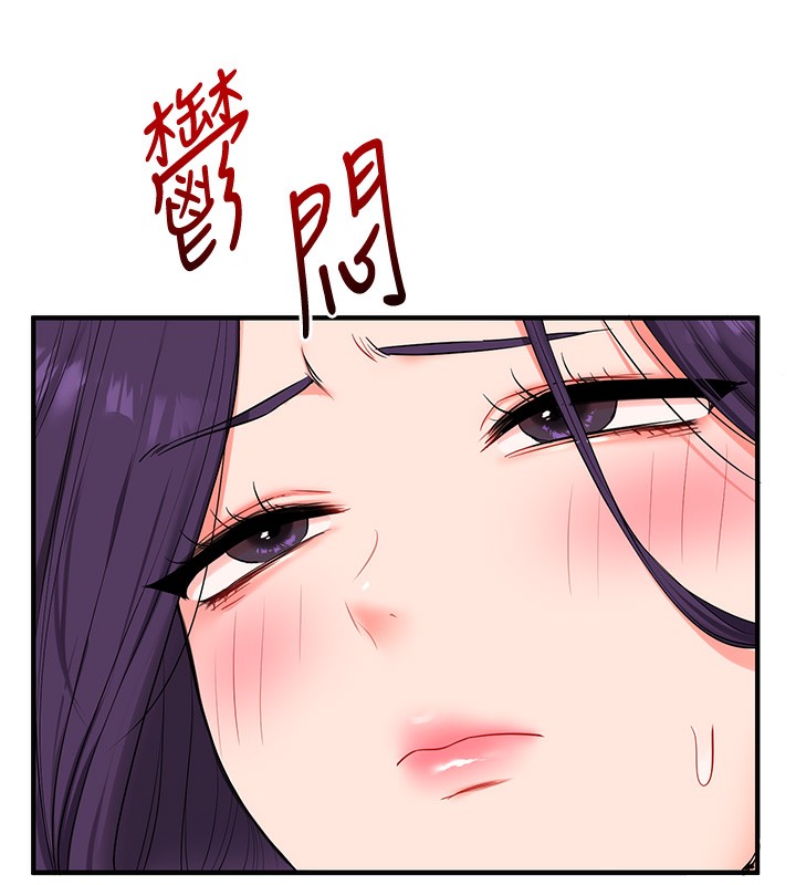 玩转学姊第85話-一起去看色情電影吧!