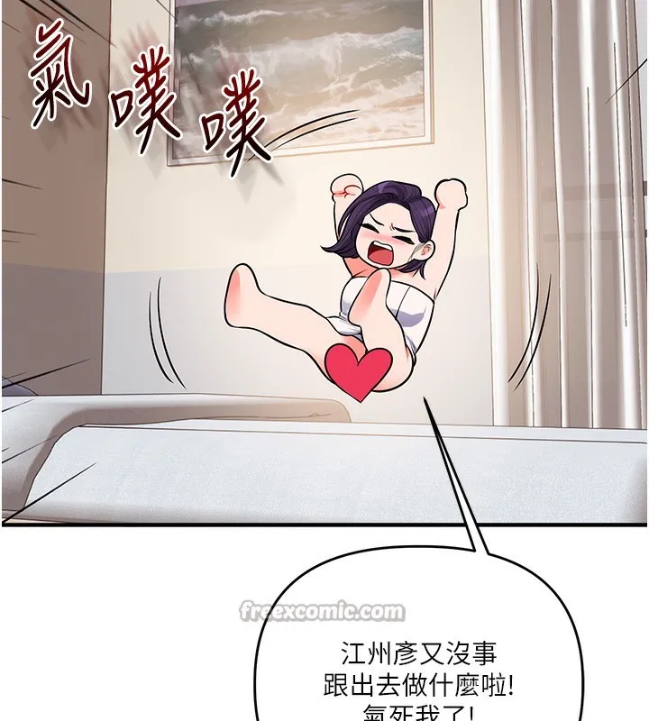 玩转学姊-第85話-一起去看色情電影吧! - 图片 42