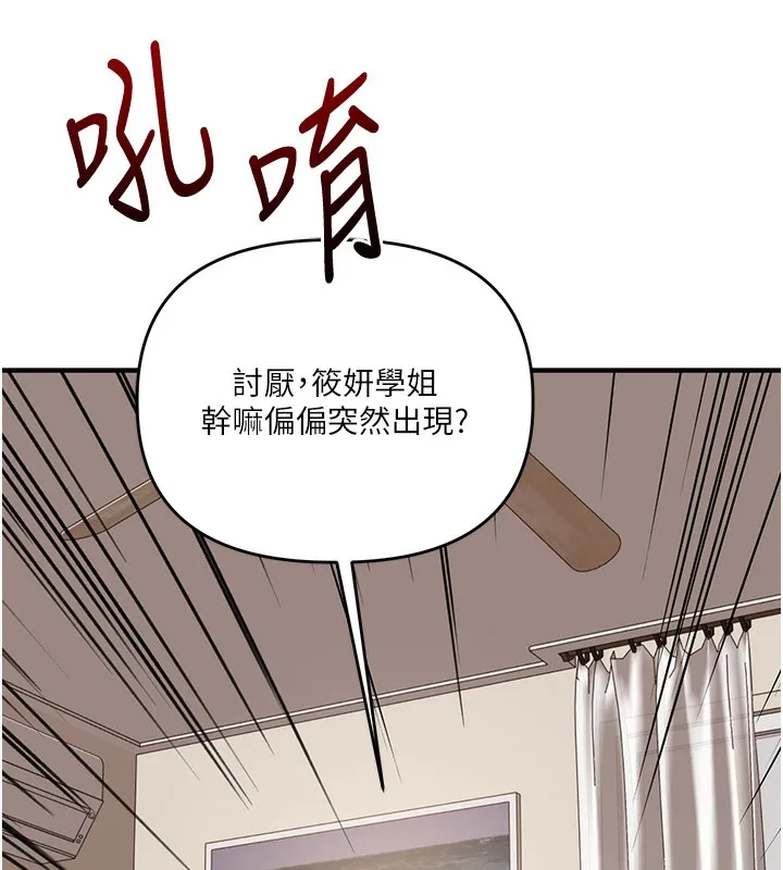 玩转学姊-第85話-一起去看色情電影吧! - 图片 41