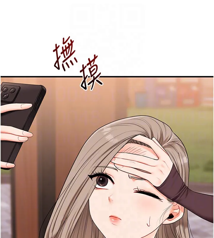 玩转学姊-第85話-一起去看色情電影吧! - 图片 47