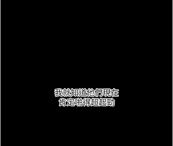 玩转学姊-第85話-一起去看色情電影吧! - 图片 65