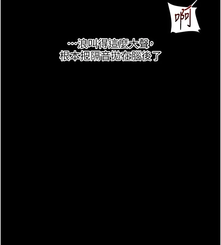 玩转学姊-第85話-一起去看色情電影吧! - 图片 67