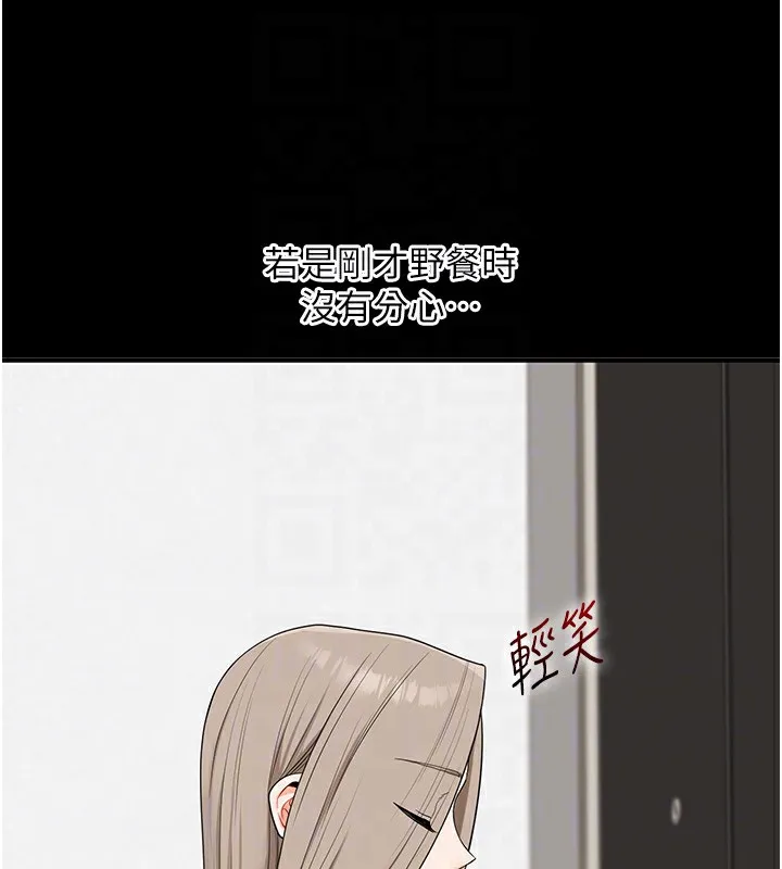 玩转学姊-第85話-一起去看色情電影吧! - 图片 77