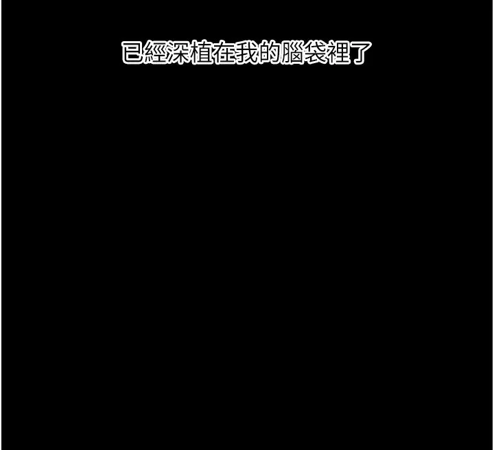 玩转学姊-第85話-一起去看色情電影吧! - 图片 76