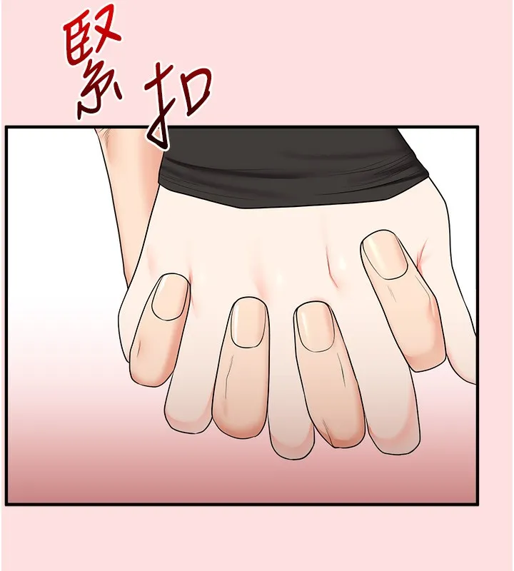玩轉學姊第85話-一起去看色情電影吧!