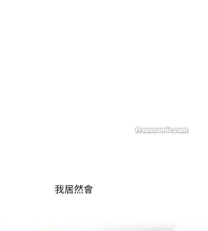 玩轉學姊第85話-一起去看色情電影吧!