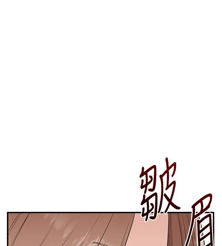 玩轉學姊第85話-一起去看色情電影吧!