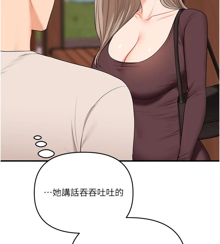 玩转学姊-第85話-一起去看色情電影吧! - 图片 106