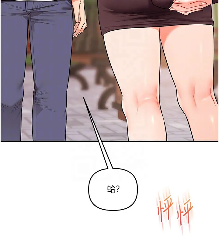 玩转学姊-第85話-一起去看色情電影吧! - 图片 110