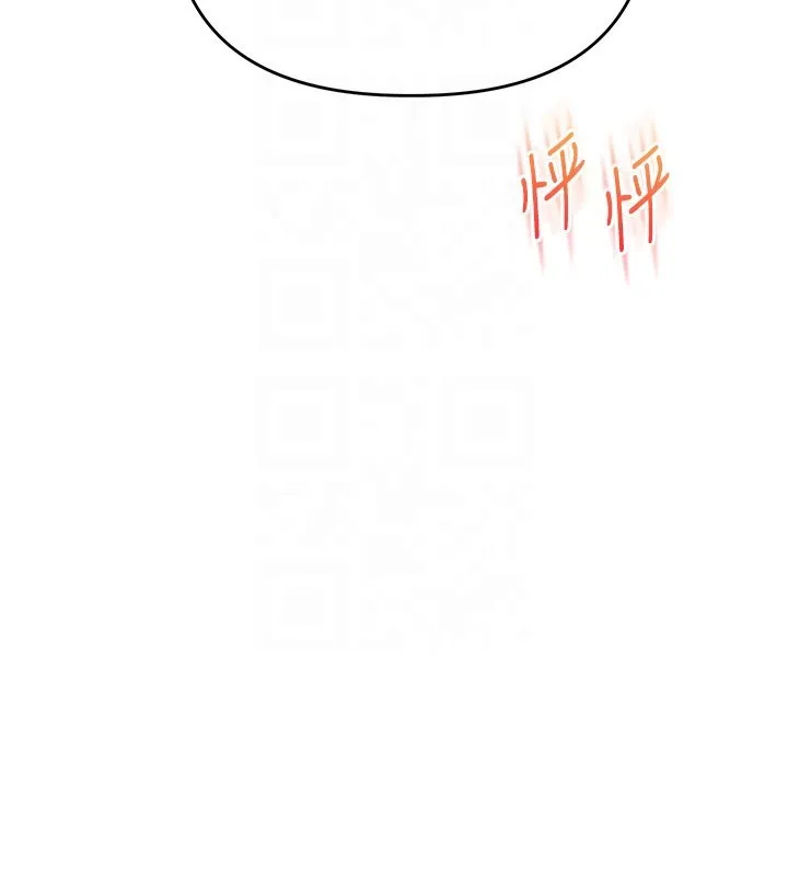 玩轉學姊第85話-一起去看色情電影吧!