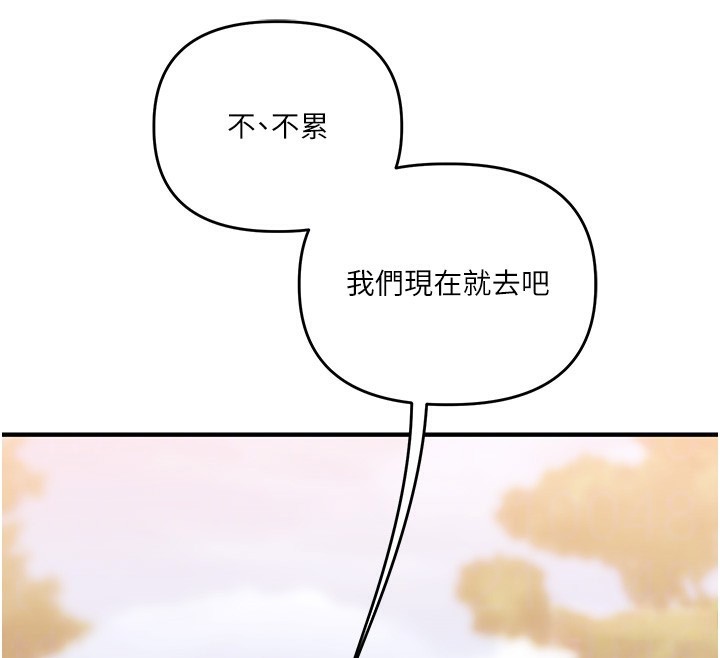 玩转学姊第85話-一起去看色情電影吧!