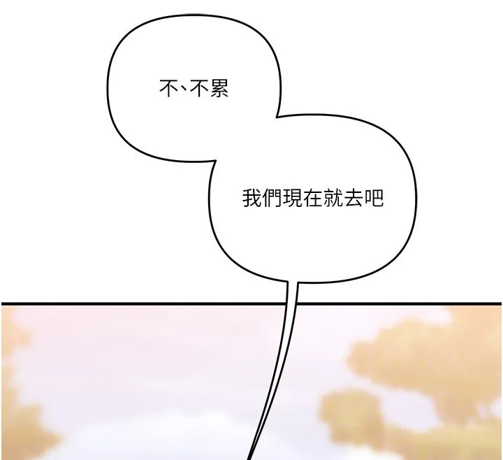 玩转学姊-第85話-一起去看色情電影吧! - 图片 119