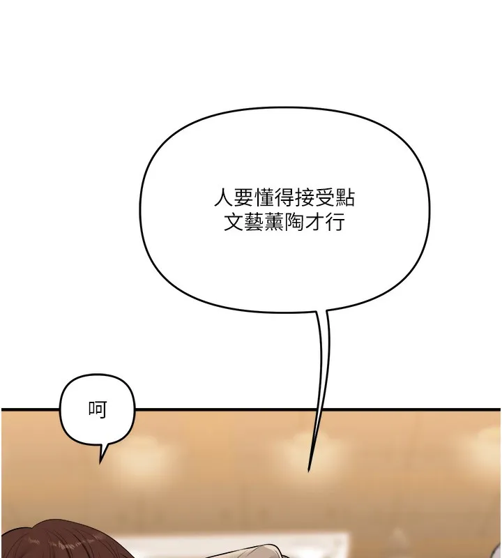 玩转学姊-第85話-一起去看色情電影吧! - 图片 128