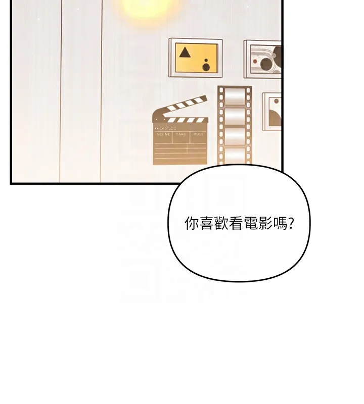 玩转学姊-第85話-一起去看色情電影吧! - 图片 124