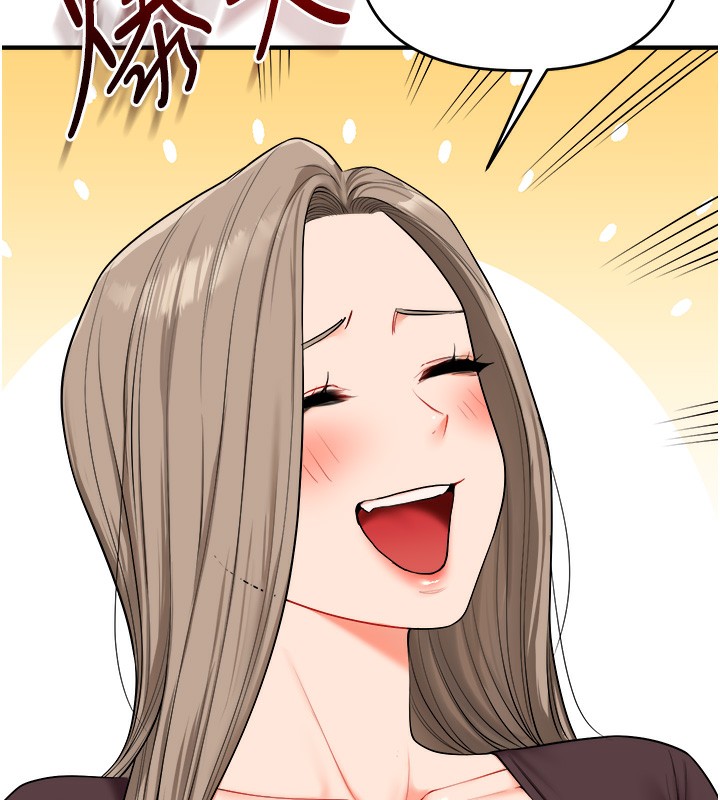 玩转学姊第85話-一起去看色情電影吧!