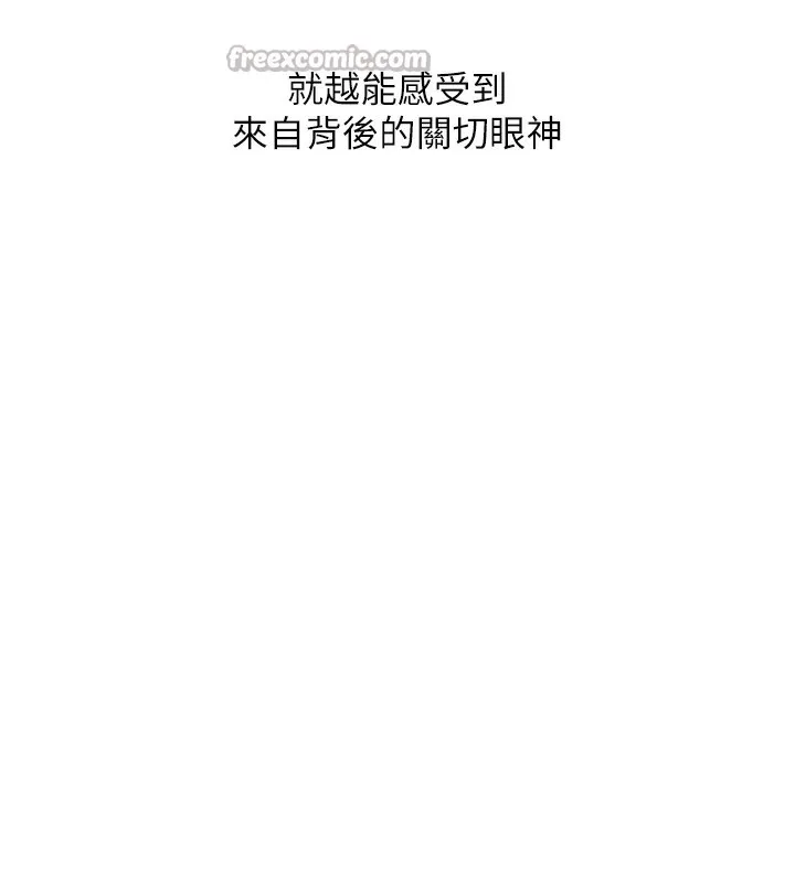 玩转学姊-第85話-一起去看色情電影吧! - 图片 140