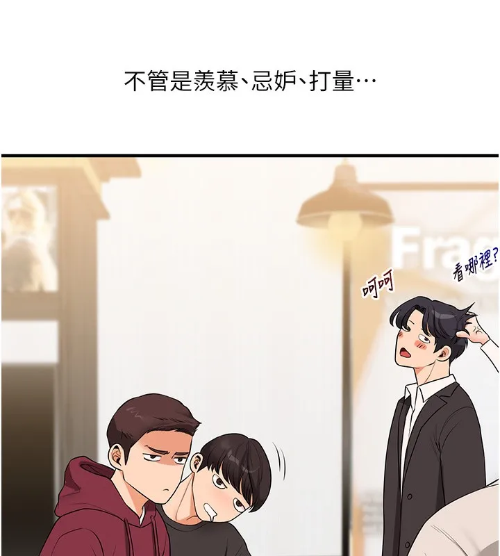 玩转学姊-第85話-一起去看色情電影吧! - 图片 141