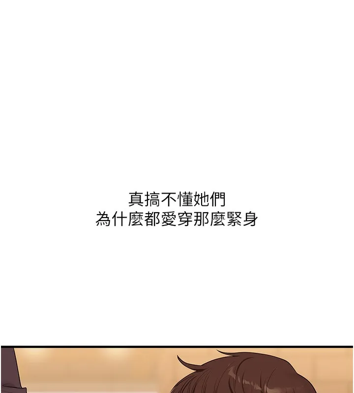 玩转学姊-第85話-一起去看色情電影吧! - 图片 149